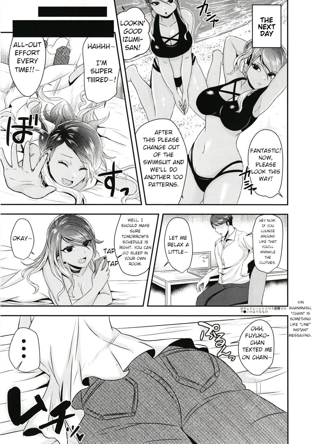[Hoshisaka Ami] Haramei Fhentai - Page 5