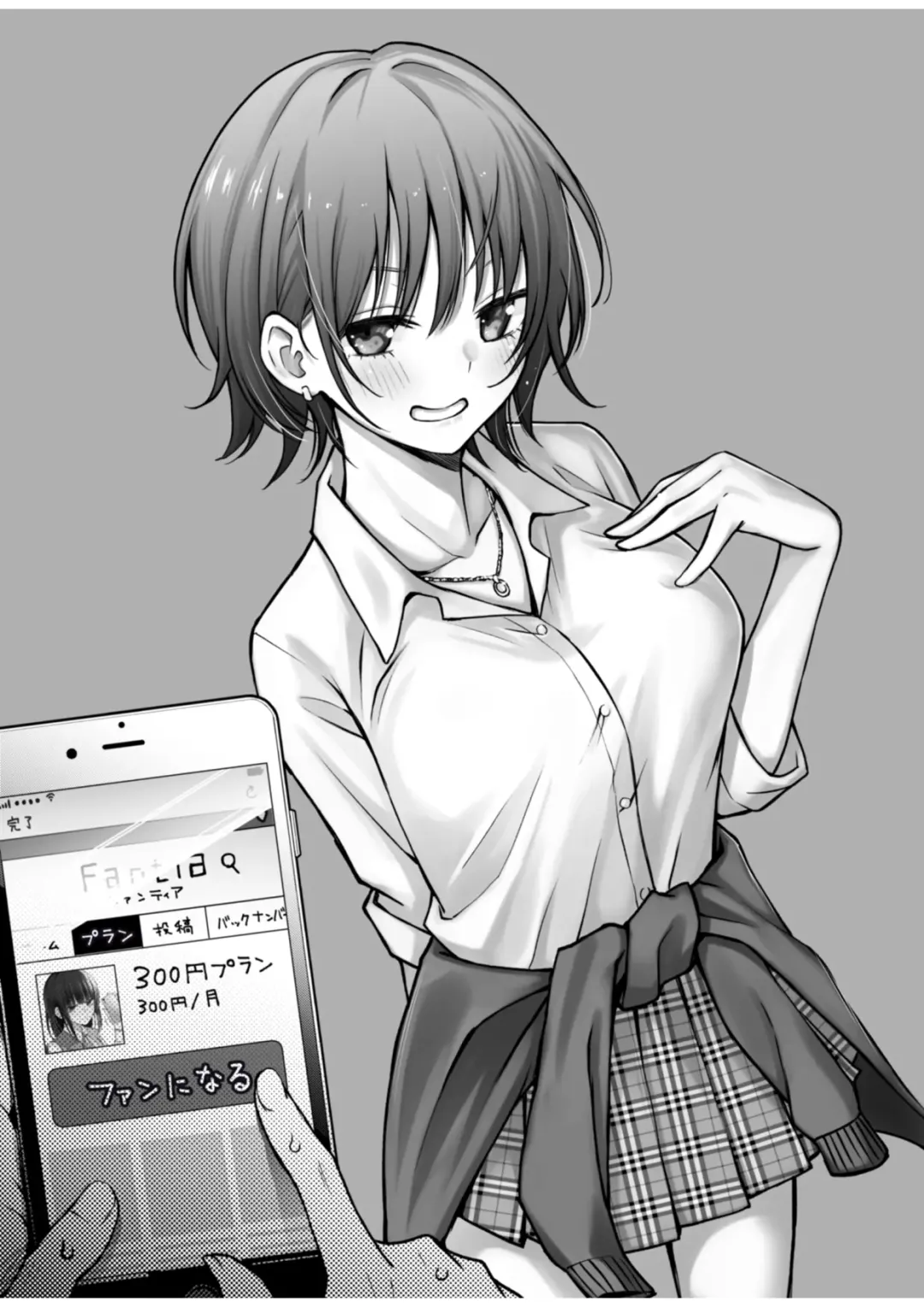 [Doji Ro] #Yuuryou Shoujo [Kougaku Shien Ban] ~Okane o Harau to ○○ Shite Kureru Onnanoko~ Fhentai - Page 42