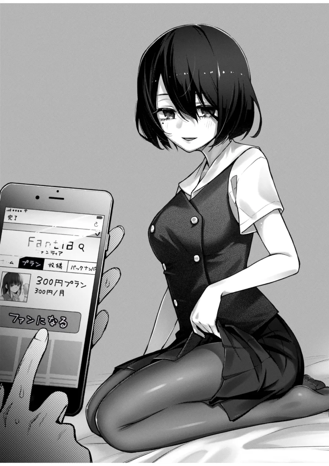 [Doji Ro] #Yuuryou Shoujo [Kougaku Shien Ban] ~Okane o Harau to ○○ Shite Kureru Onnanoko~ Fhentai - Page 44