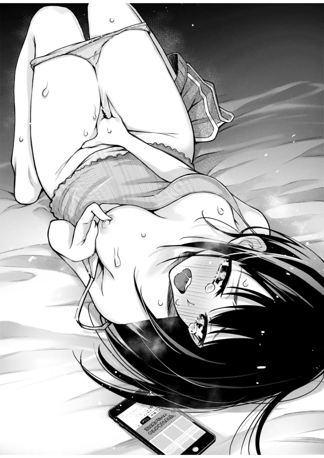 [Doji Ro] #Yuuryou Shoujo [Kougaku Shien Ban] ~Okane o Harau to ○○ Shite Kureru Onnanoko~ Fhentai - Page 49