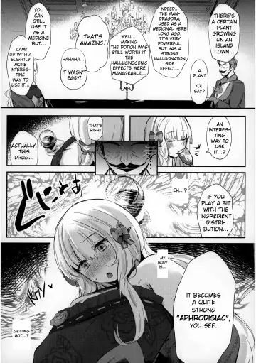 [Hemachi] Ochiyuku Bara no Debutante | Debutante of the Fallen Rose Fhentai.net - Page 4