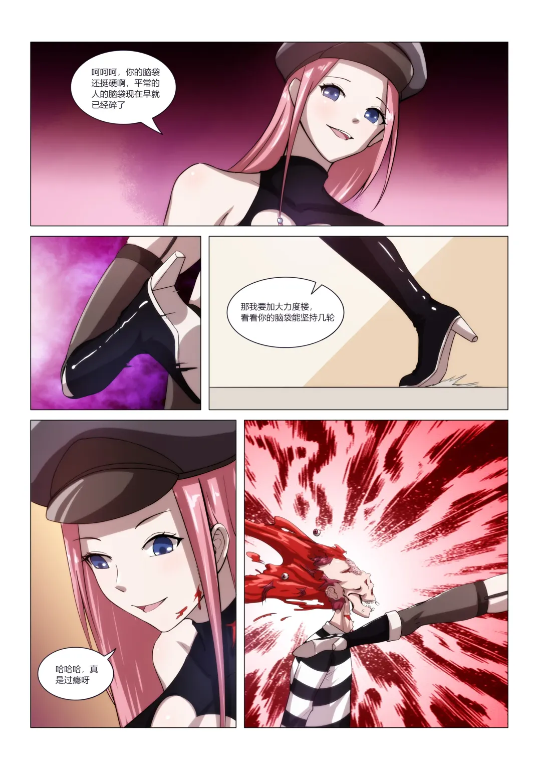 [Weixiefashi] The Cruel Empire Executioners 5 Practice of killing imperial beautiful girls Fhentai - Page 35