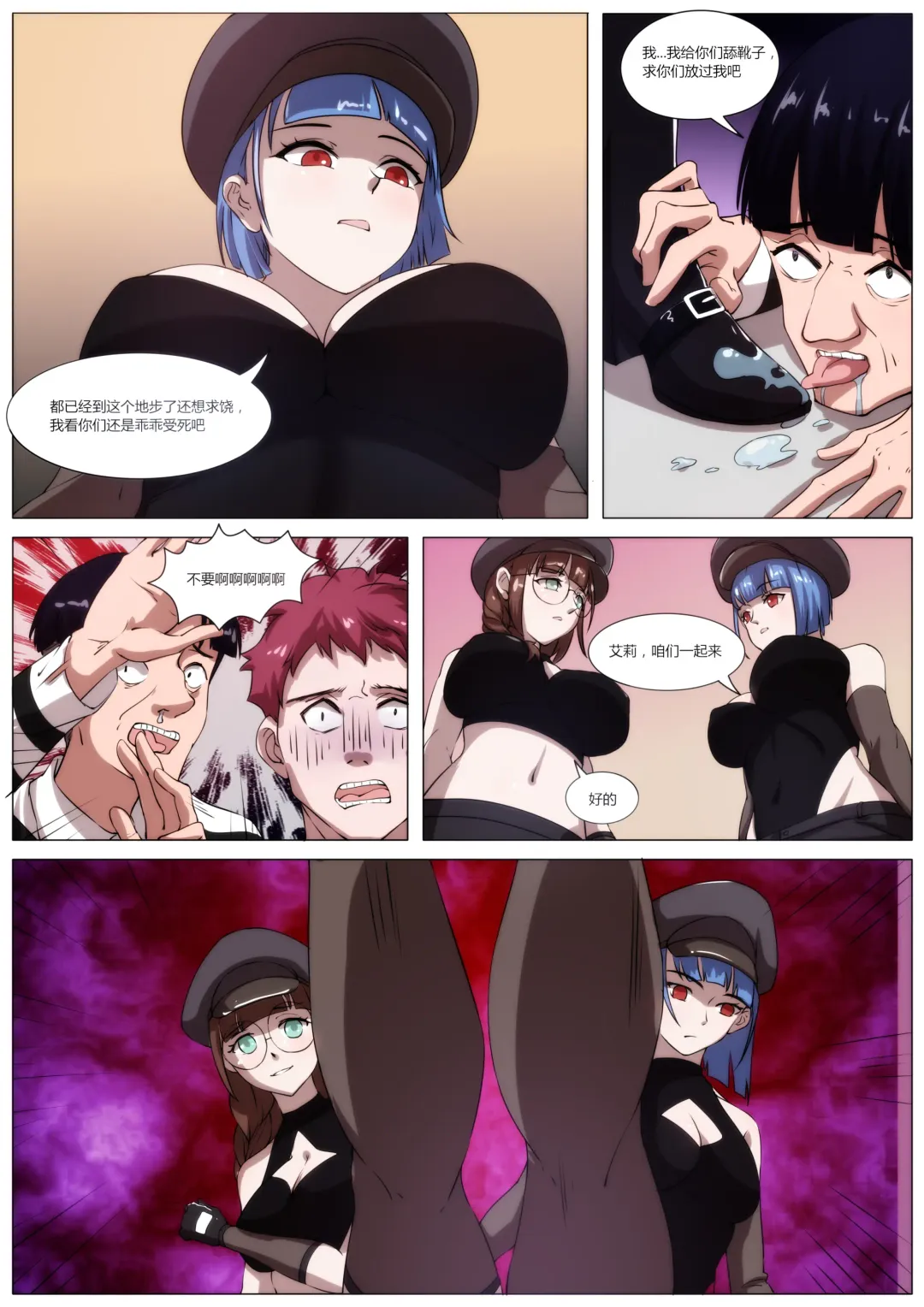 [Weixiefashi] The Cruel Empire Executioners 5 Practice of killing imperial beautiful girls Fhentai - Page 38