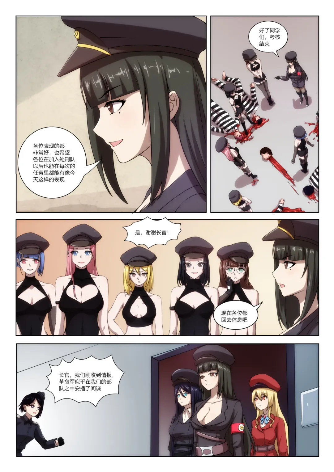 [Weixiefashi] The Cruel Empire Executioners 5 Practice of killing imperial beautiful girls Fhentai - Page 41