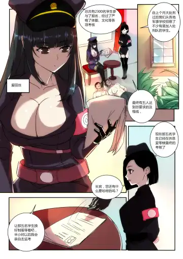 [Weixiefashi] The Cruel Empire Executioners 5 Practice of killing imperial beautiful girls Fhentai.net - Page 2