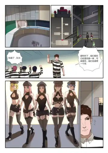 [Weixiefashi] The Cruel Empire Executioners 5 Practice of killing imperial beautiful girls Fhentai.net - Page 28