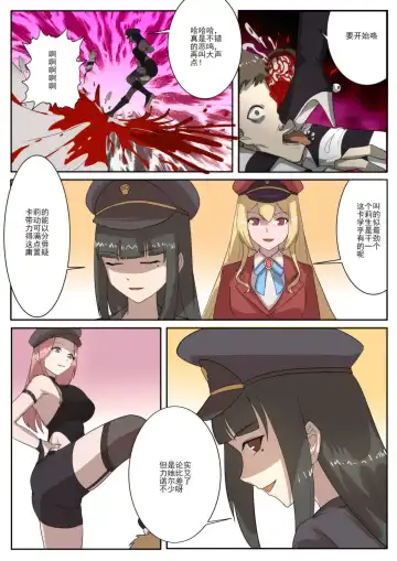 [Weixiefashi] The Cruel Empire Executioners 5 Practice of killing imperial beautiful girls Fhentai.net - Page 34