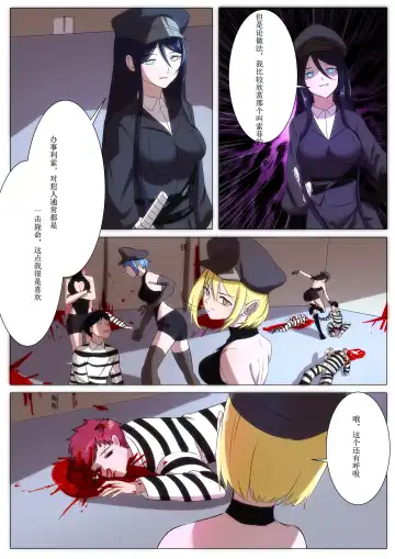 [Weixiefashi] The Cruel Empire Executioners 5 Practice of killing imperial beautiful girls Fhentai.net - Page 36