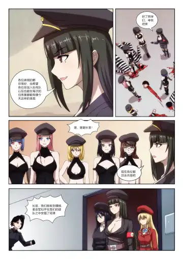 [Weixiefashi] The Cruel Empire Executioners 5 Practice of killing imperial beautiful girls Fhentai.net - Page 41