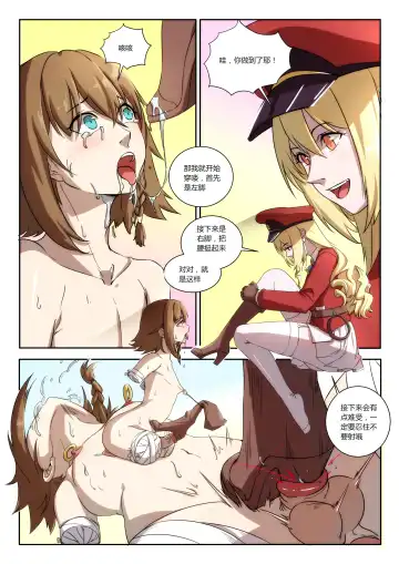 [Weixiefashi] The Cruel Empire Executioners 5 Practice of killing imperial beautiful girls Fhentai.net - Page 8