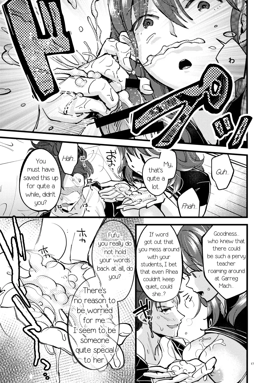 [Kh] Momoiro no Akuma Fhentai - Page 16