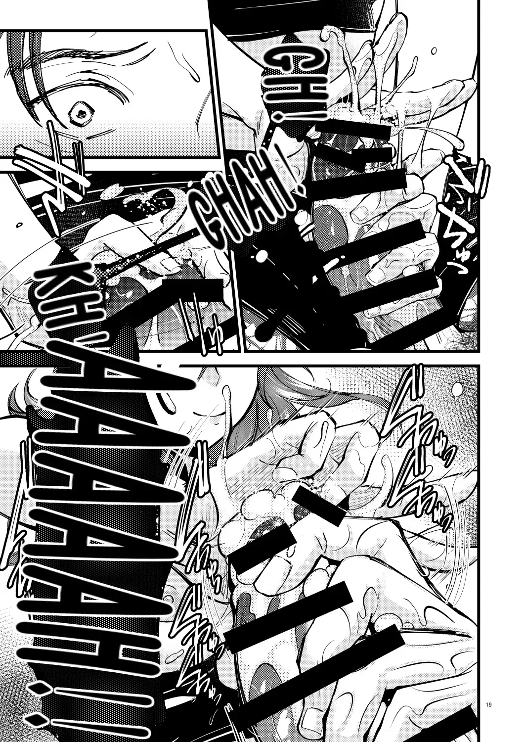 [Kh] Momoiro no Akuma Fhentai - Page 18