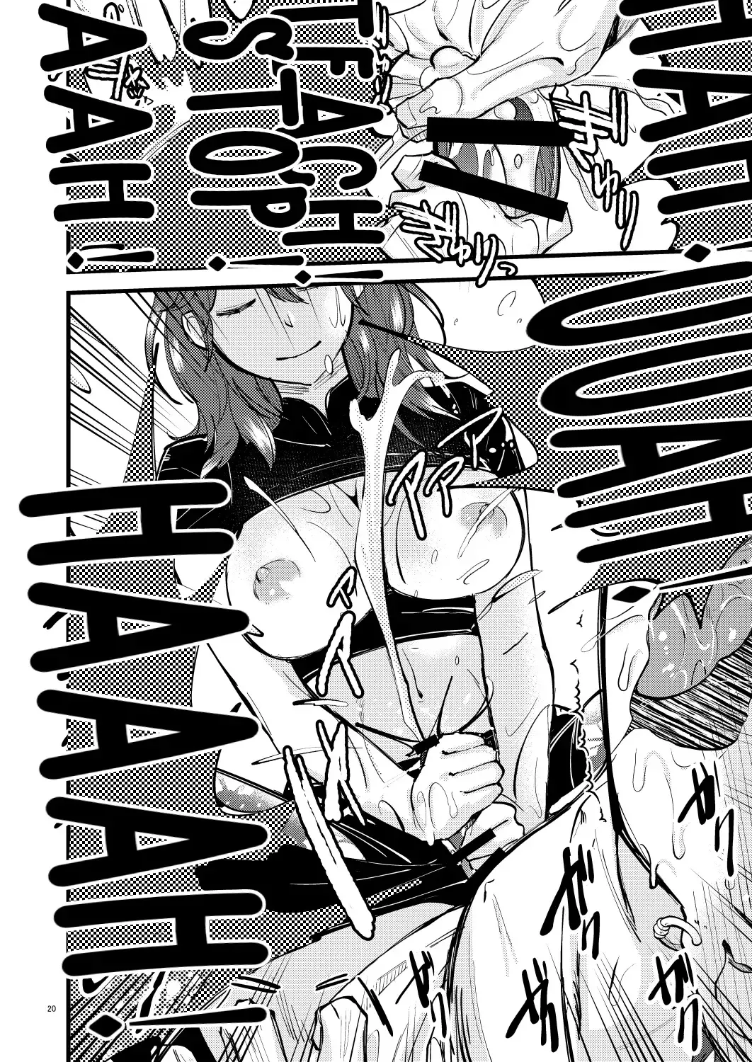 [Kh] Momoiro no Akuma Fhentai - Page 19