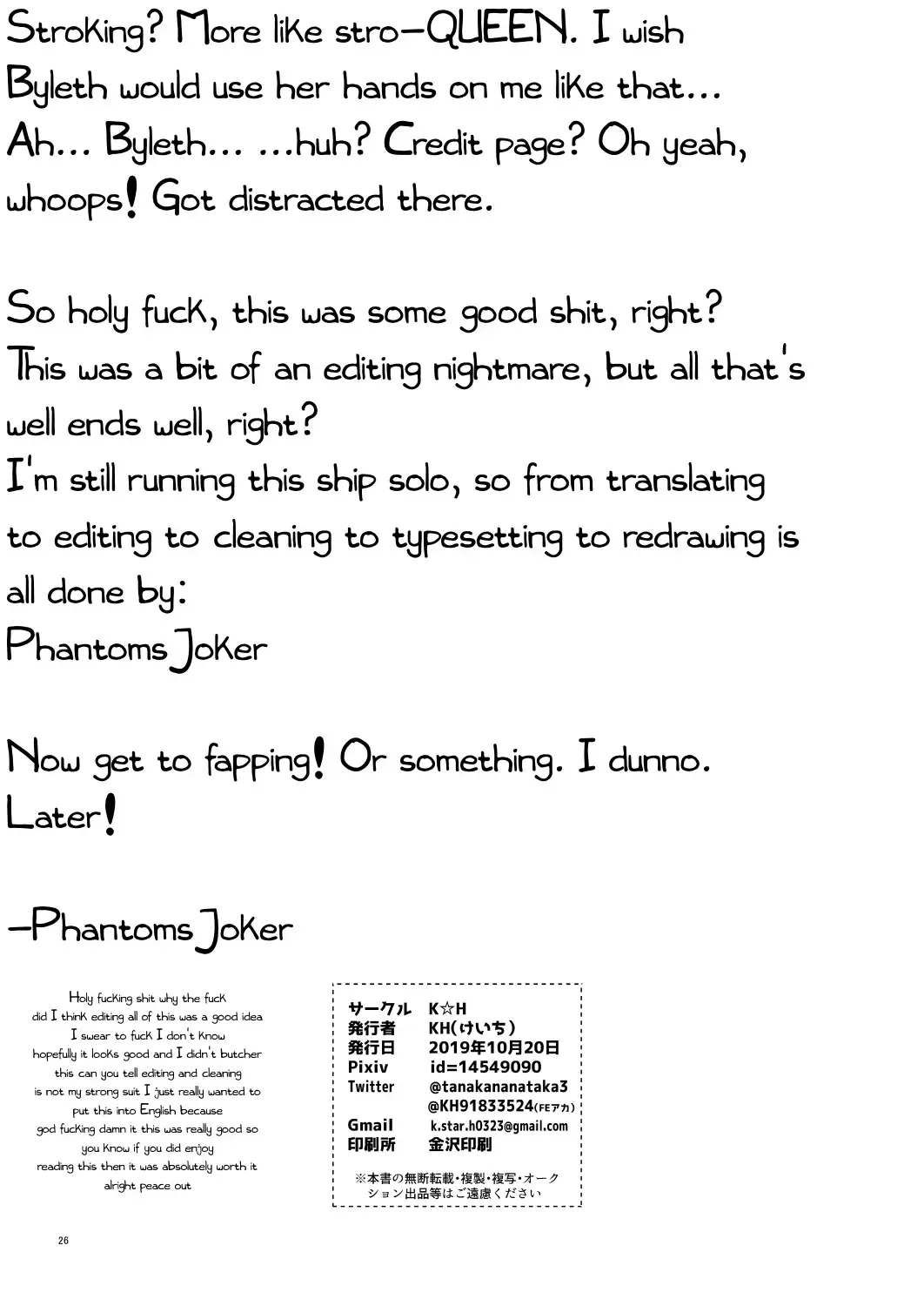 [Kh] Momoiro no Akuma Fhentai - Page 25