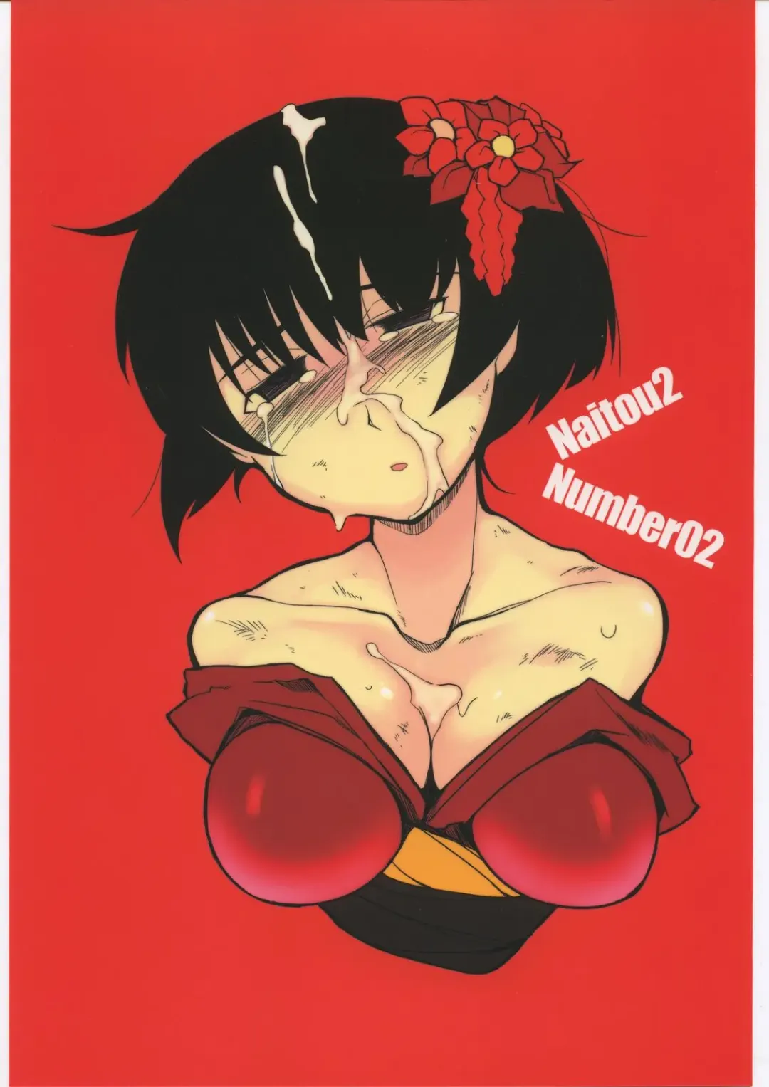 Read [F4u] Naitou 2 Number 02 - Fhentai.net