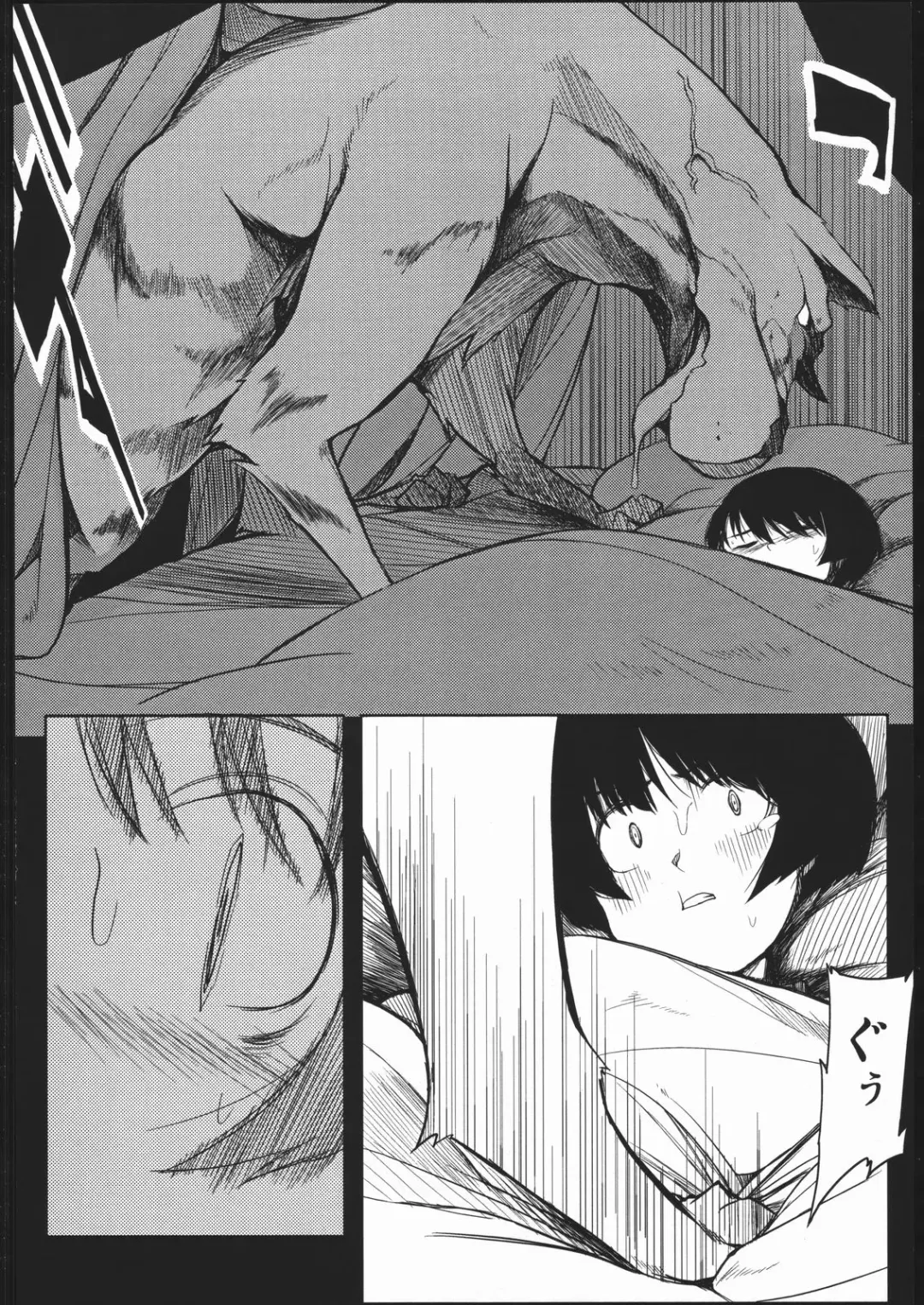 [F4u] Naitou 2 Number 02 Fhentai - Page 11