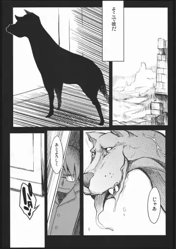 [F4u] Naitou 2 Number 02 Fhentai.net - Page 10