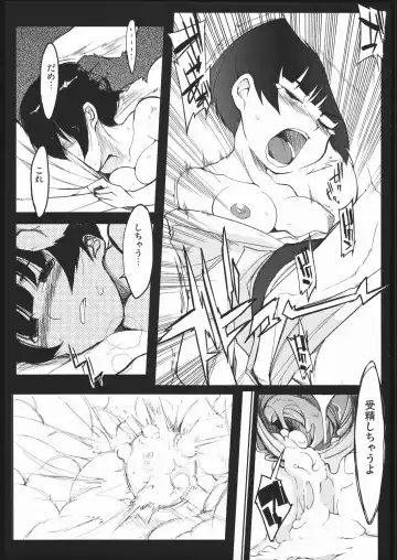 [F4u] Naitou 2 Number 02 Fhentai.net - Page 28