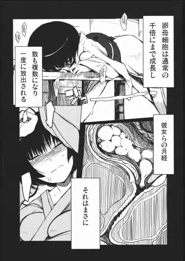 [F4u] Naitou 2 Number 02 Fhentai.net - Page 7