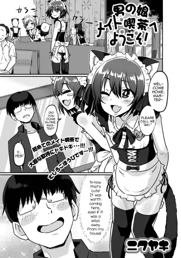 [Nikuyaki] Otokonoko Maid Kissa e Youkoso! - Fhentai.net