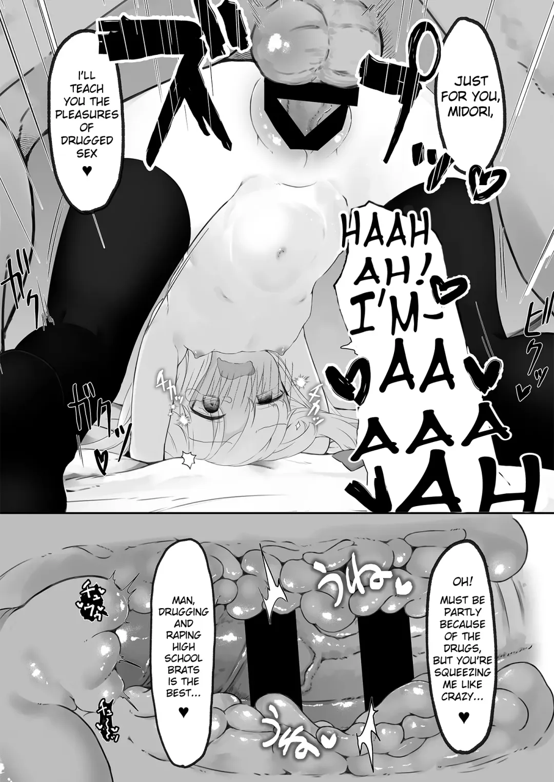 [Damenahito] GAME OVER Fhentai - Page 17