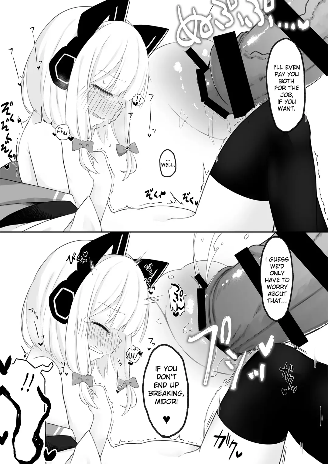 [Damenahito] GAME OVER Fhentai - Page 9