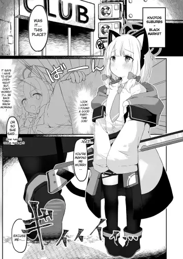 [Damenahito] GAME OVER Fhentai - Page 3