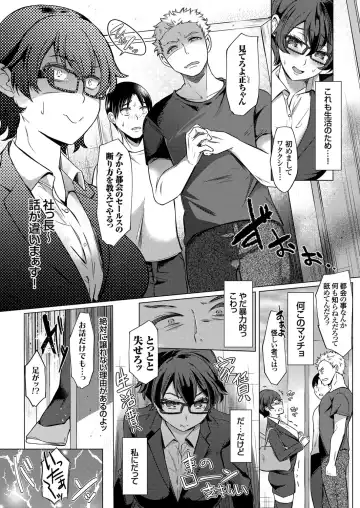 COMIC Grape Vol. 102 Fhentai - Page 11
