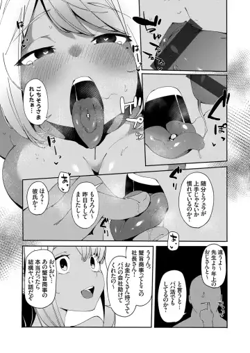 COMIC Grape Vol. 102 Fhentai - Page 128