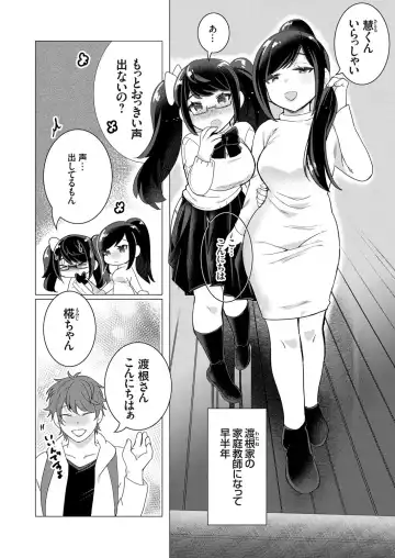 COMIC Grape Vol. 102 Fhentai - Page 157