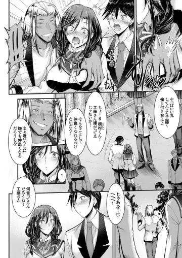 COMIC Grape Vol. 102 Fhentai - Page 57