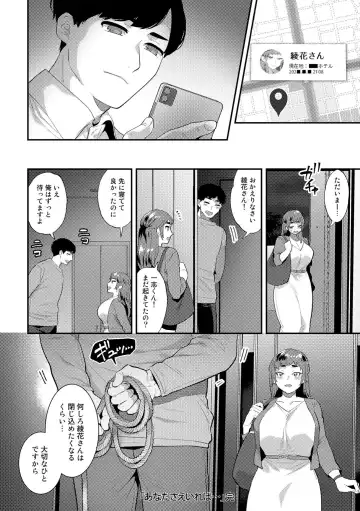 COMIC Gucho Vol. 9 Fhentai - Page 42