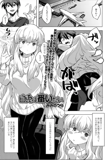 COMIC Shigekiteki SQUIRT!! Vol. 29 Fhentai - Page 119
