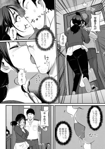 COMIC Shigekiteki SQUIRT!! Vol. 29 Fhentai - Page 140