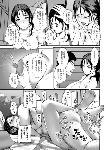 COMIC Shigekiteki SQUIRT!! Vol. 29 Fhentai - Page 151
