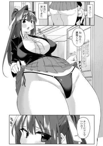COMIC Shigekiteki SQUIRT!! Vol. 29 Fhentai - Page 166