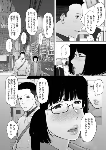 COMIC Shigekiteki SQUIRT!! Vol. 29 Fhentai - Page 180