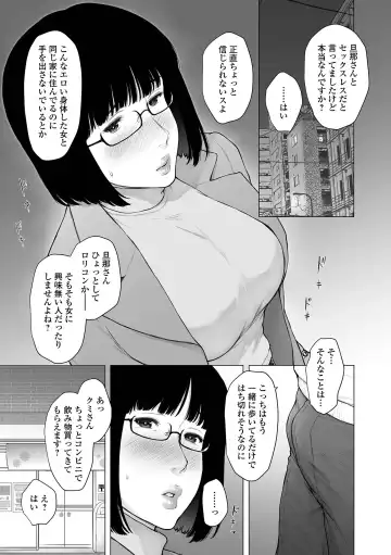 COMIC Shigekiteki SQUIRT!! Vol. 29 Fhentai - Page 181
