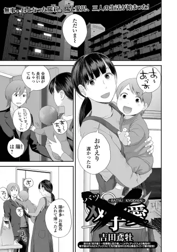 COMIC Shigekiteki SQUIRT!! Vol. 29 Fhentai - Page 19