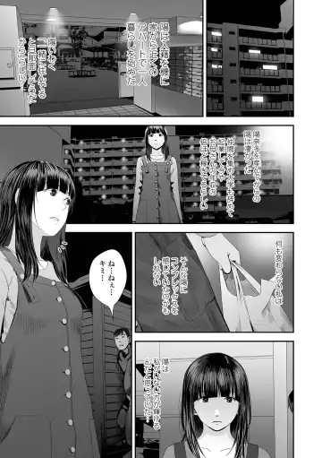COMIC Shigekiteki SQUIRT!! Vol. 29 Fhentai - Page 21