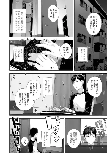 COMIC Shigekiteki SQUIRT!! Vol. 29 Fhentai - Page 24