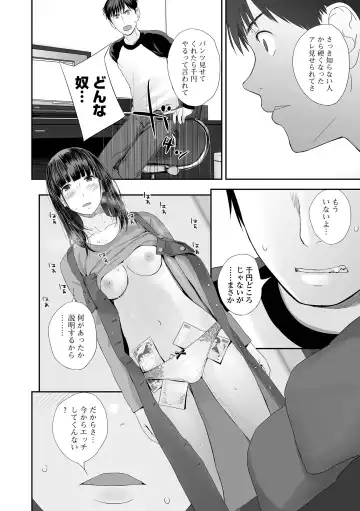 COMIC Shigekiteki SQUIRT!! Vol. 29 Fhentai - Page 26