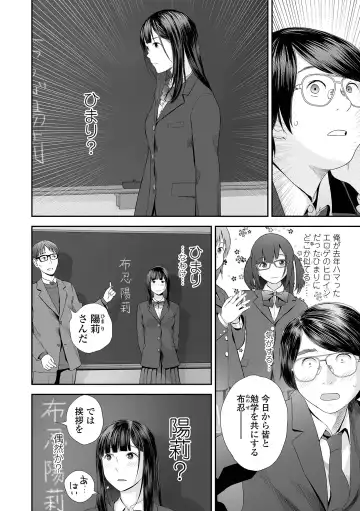 COMIC Shigekiteki SQUIRT!! Vol. 29 Fhentai - Page 40