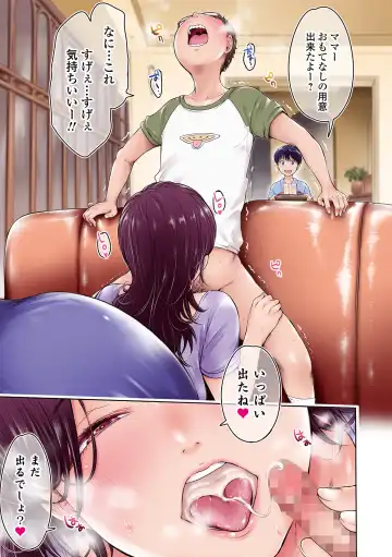 COMIC Shigekiteki SQUIRT!! Vol. 29 Fhentai - Page 5