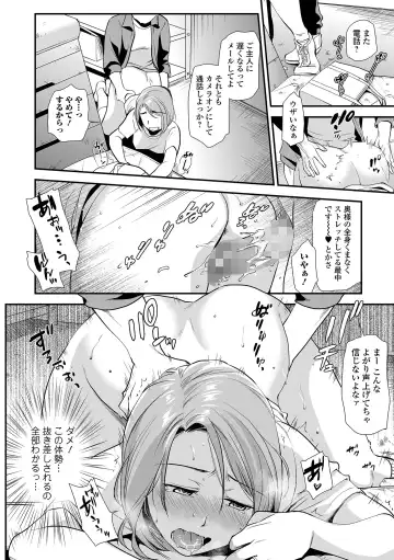 COMIC Shigekiteki SQUIRT!! Vol. 29 Fhentai.net - Page 102