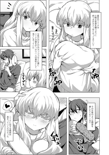 COMIC Shigekiteki SQUIRT!! Vol. 29 Fhentai.net - Page 121