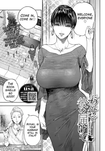 Read [Usa] 45-fun de Kare o Todokete - Delivery Love - Fhentai