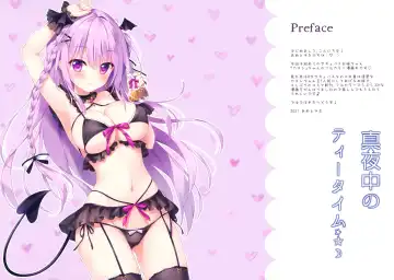 [Ameto Yuki] Mayonaka no Tea Time Fhentai - Page 2