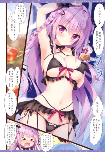 [Ameto Yuki] Mayonaka no Tea Time Fhentai - Page 3