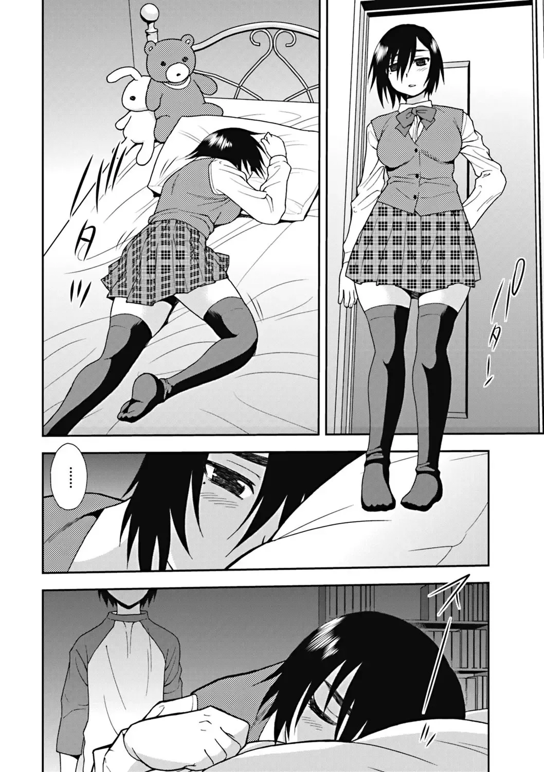 [Shinozaki Rei] Joshikousei Aigyaku no Kusari Fhentai.net - Page 87